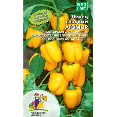 Пакет семян перца АТОМОР с изображением желтых плодов и надписью «Перец сладкий АТОМОР»