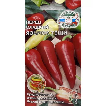 Пакет семян перца Язычок Тещи