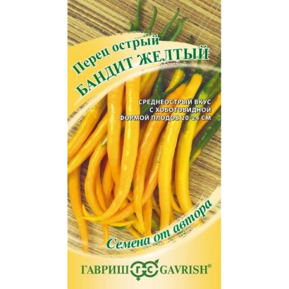 Пакет насіння перцю гострого БАНДИТ ЖОВТИЙ