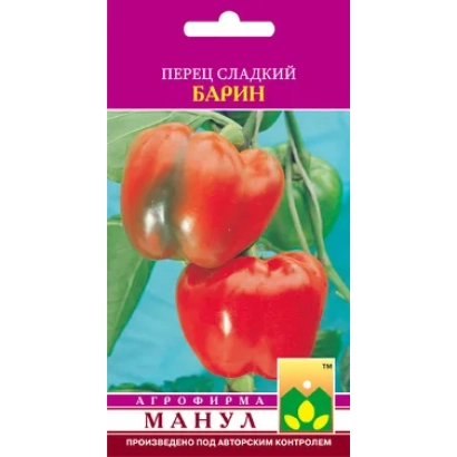 Пакет семян перца сладкого «Барин»