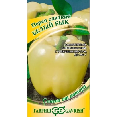 Семена перца сладкого БЕЛЫЙ БЫК на упаковке