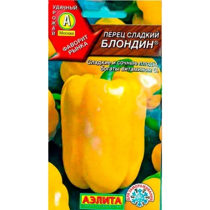 Семена перца сладкого Блондин на упаковке Азита
