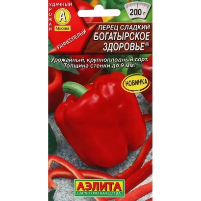Пакет семян перца Богатырское Здоровье