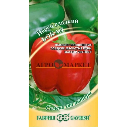 Семена перца сорта Бокал на упаковке АгроМаркет
