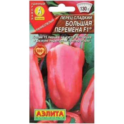 Пакет семян перца БОЛЬШАЯ ПЕРЕМЕНА с изображением красного перца