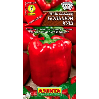 Пакет насіння перець «БОЛЬШОЙ КУШ» з зображенням червоного перець - ВЕЛИКИЙ УДАР
