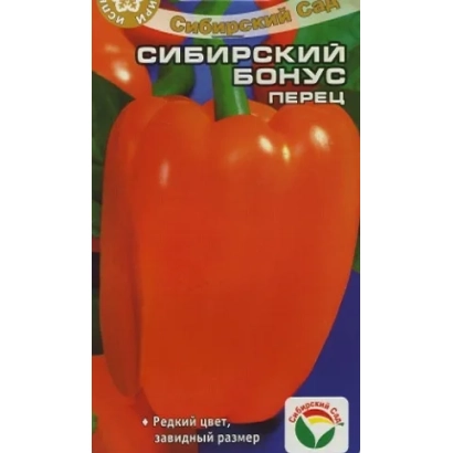 Seed packet of pepper Siberian Bonus - BC P 185
