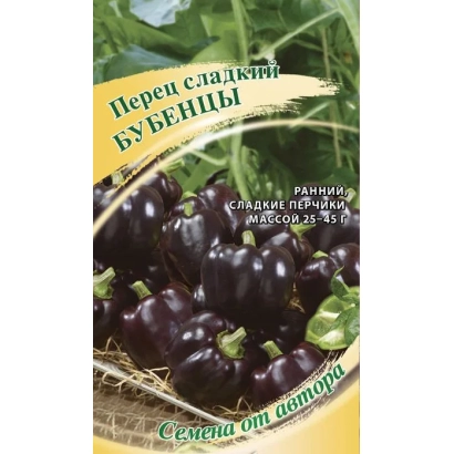 Пакет семян перца сладкого Бубенцы на фоне куста