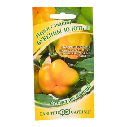 Пакет семян перца сладкого Бубенцы Золотые