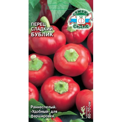 Sweet pepper seeds Bubble on red background