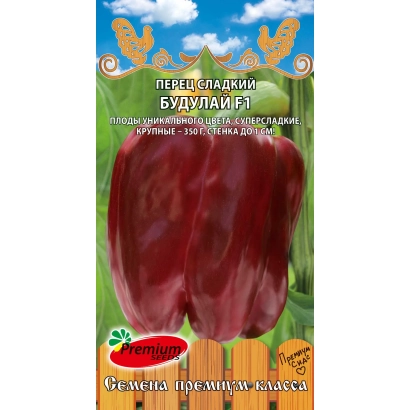 Пакет семян перца сладкого БУДУЛАЙ