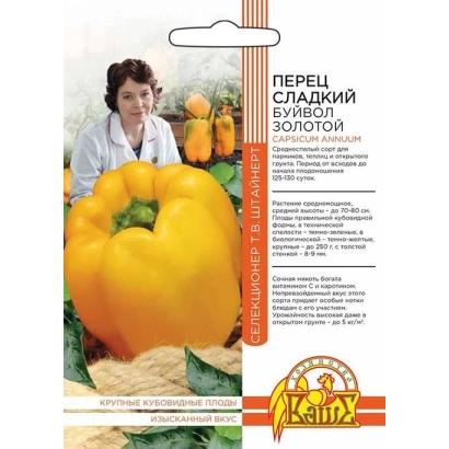 Семена сладкого перца Буйвол Золотой на упаковке с изображением желтого перца