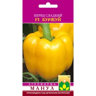 Желтый перец сладкий F1 Буржуй на пакете семян МАНУА