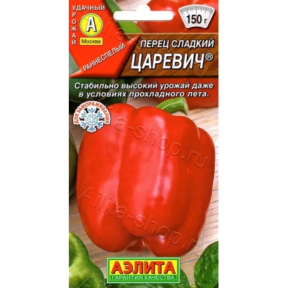 Пакет семян перца Царевич от Аэлита