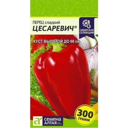 Пакет насіння перцю солодкого ЦЕСАРЕВИЧ