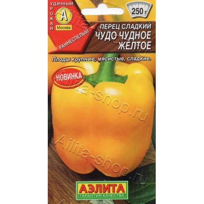Пакет насіння перцю солодкого ЧУДО ЧУДНЕ жовтого кольору - ДИВО ДИВНЕ