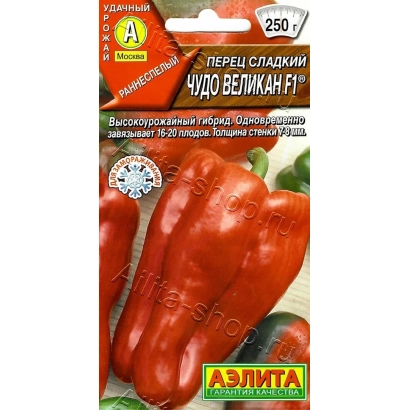 Пакет семян перца ЧУДО ВЕЛИКАН