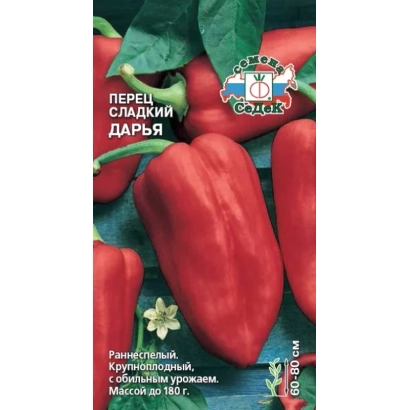 Насіння перцю сорту Дарья на упаковці з зображенням червоних плодів - ДАР’Я