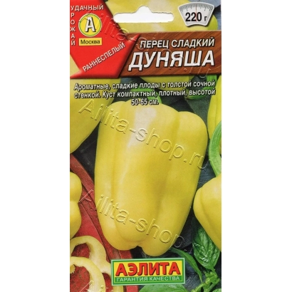 Пакет семян перца сладкого Дуняша