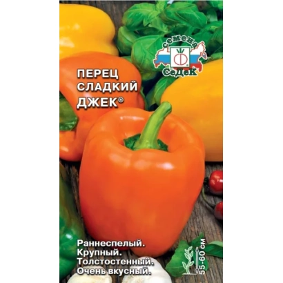 Семена перца сладкого Джека на упаковке с яркими овощами на фоне