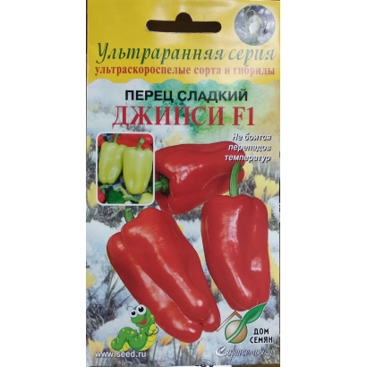 Пакет семян перца сладкого ДЖИНСИ с изображением красных плодов - ДЖЕНСИ