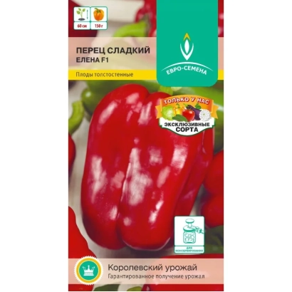 Пакет семян перца сладкого «Елена» с изображением красного перца