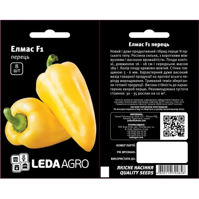 Пакет семян перца Елмас F1 от Leda Agro