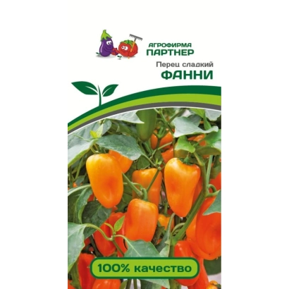 Пакет семян перца ФАННИ с изображением оранжевых плодов