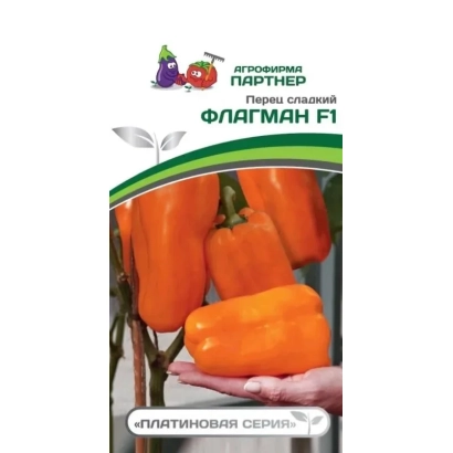 Seed packet of pepper variety Flagman F1