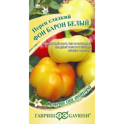 Seed packet of sweet pepper FOND BARON WHITE by Gavriush