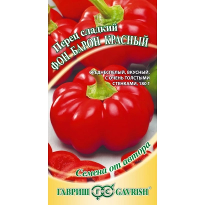 Пакет насіння перець Фон Барон Червоний