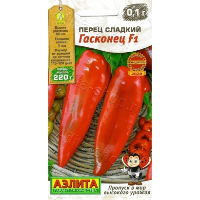 Пакет семян перца сладкого Гасконец F1
