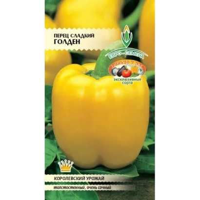 Семена перца сладкого Голден на упаковке с изображением желтого перца