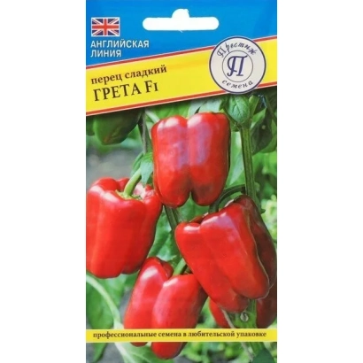Пакет семян перца ГРЕТА F1 с изображением красных плодов