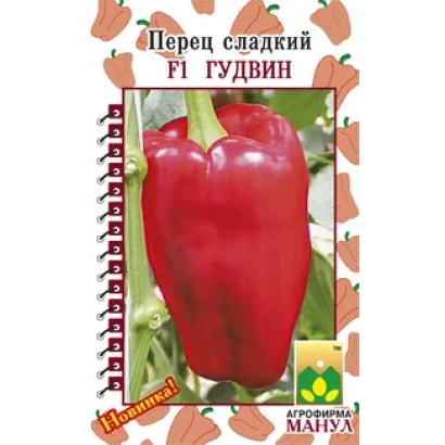 Красный сладкий перец сорта Гудвін F1 на упаковке семян - Гудвин F1