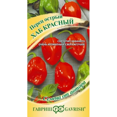 Пакет насіння перцю Хаб Червоний