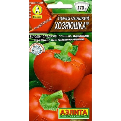 Пакет семян перца сладкого Хозяюшка с изображением красных плодов