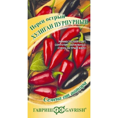 Пакет насіння перцю Хуліган Пурпуровий