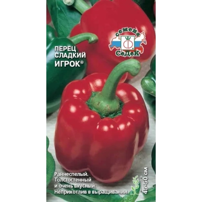 Красный перец ИГРОК на упаковке семян