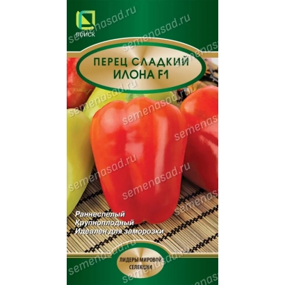 Пакет семян перца сладкого Илона F1