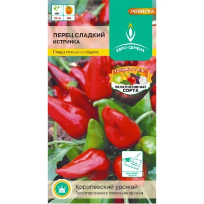 Пакет семян перца сладкого Истринка с изображением красных и зелёных плодов