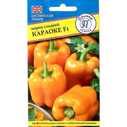 Пакет семян перца сладкого КАРАОКЕ F1
