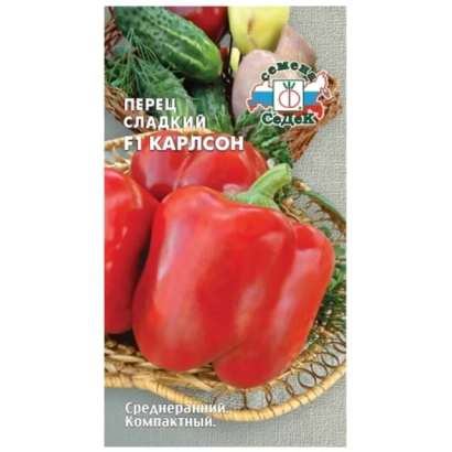 Пакет семян перца сладкого F1 Карлсон с изображением красного перца и огурцов