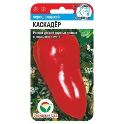 Seed packet of Cascade pepper variety with image of red pepper