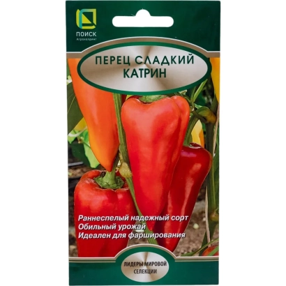 Пакет семян перца сладкого Катрин с изображением красных плодов