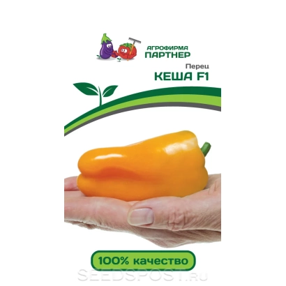 Семена перца КЕША F1 в руке с логотипом агрофирмы Партнер - Кейси