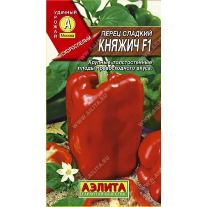 Пакет семян перца сладкого Княжич F1