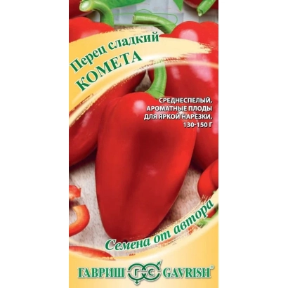 Sweet pepper seed packet Kometa