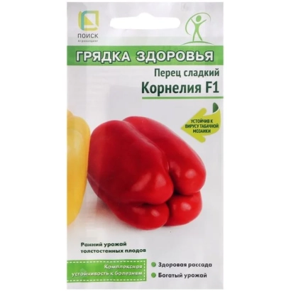 Пакет семян перца сладкого КОРНЕЛИЯ F1
