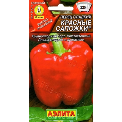Seed packet of red bell pepper variety Red Boots